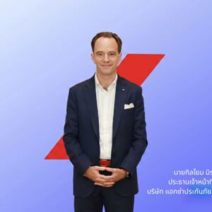 แอกซ่าประกันภัย