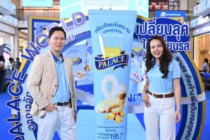 เดลี่ฟู้ดส์