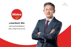MALEE