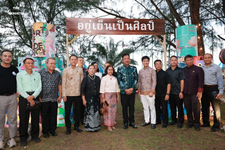 ภูเก็ต