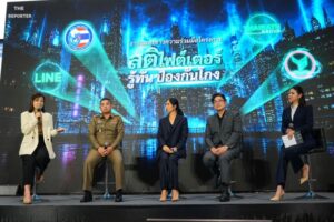 สติไฟต์เตอร์