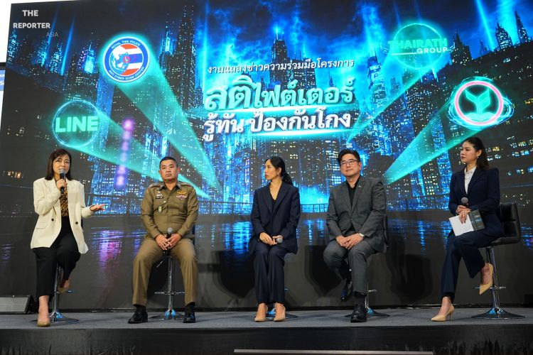 กสิกรไทย จับมือ 3 พันธมิตรใหญ่ เปิดแคมเปญ สติไฟต์เตอร์ สู้ภัยมิจฉาชีพ