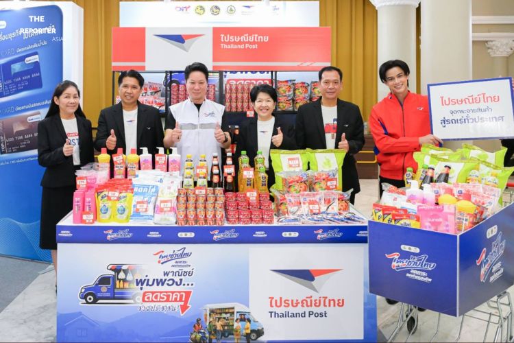 ไทยช่วยไทย