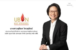 THAIFEX 2026