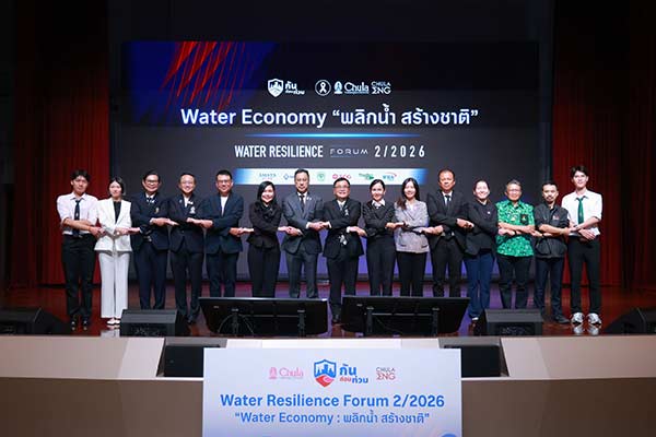 ศูนย์ “กันก่อนท่วม” จุฬาฯ เปิดเวที Water Economy ชี้ ‘น้ำ’ ตัวแปรชี้ชะตาเศรษฐกิจไทย เสนอไทยหยุดสูญเสียซ้ำซาก