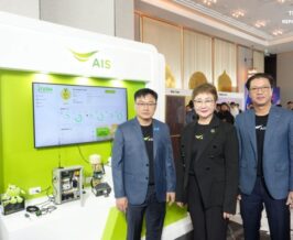 AIS AI