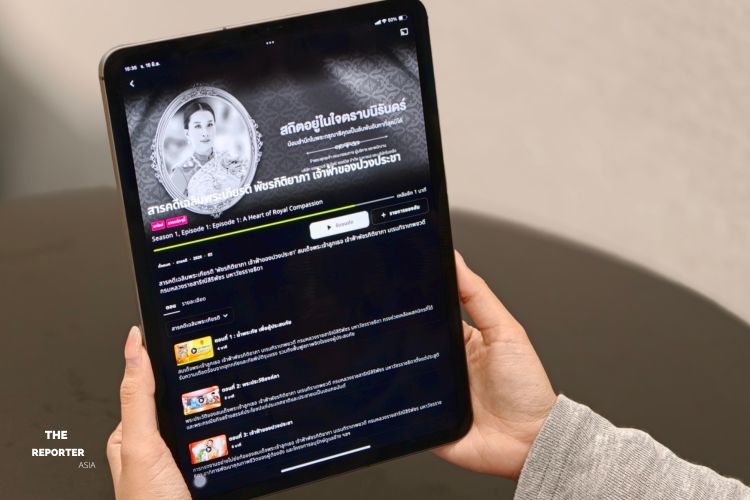 AIS เปิดชมฟรี สารคดีเฉลิมพระเกียรติผ่านแอป AIS PLAY ทุกเครือข่าย