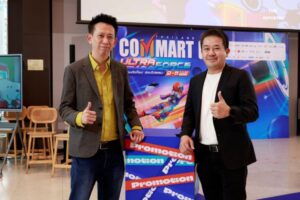 COMMART ULTRAFORCE