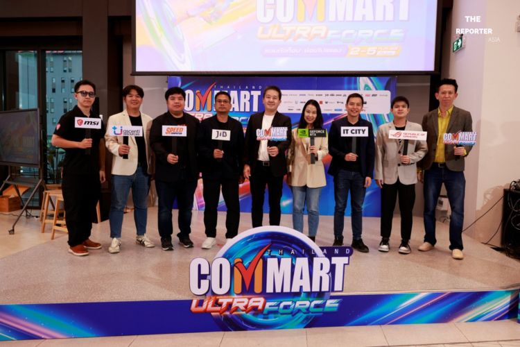 COMMART ULTRAFORCE