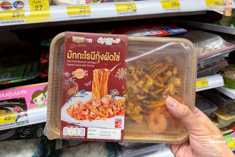 ซีพีแรม ปรับกลยุทธ์ ส่งกล่องอาหารหลากสี เจาะ อินไซต์ผู้บริโภคยุคใหม่