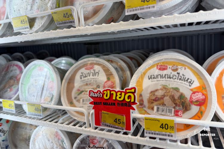 ซีพีแรม