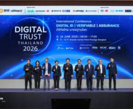 ETDA Digital ID