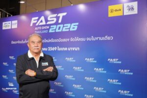 Fast Auto Show 2026