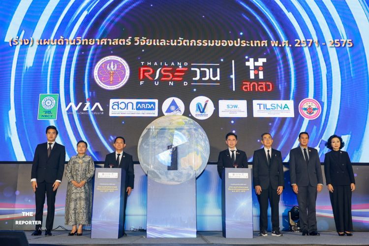 สกสว. กางพิมพ์เขียวแผน ววน.  ปี 71-75 พลิกโฉมเศรษฐกิจไทยสู่อนาคต