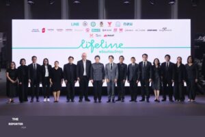 LIFELINE