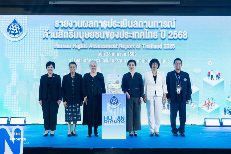 คณะกรรมการสิทธิมนุษยชนแห่งชาติ