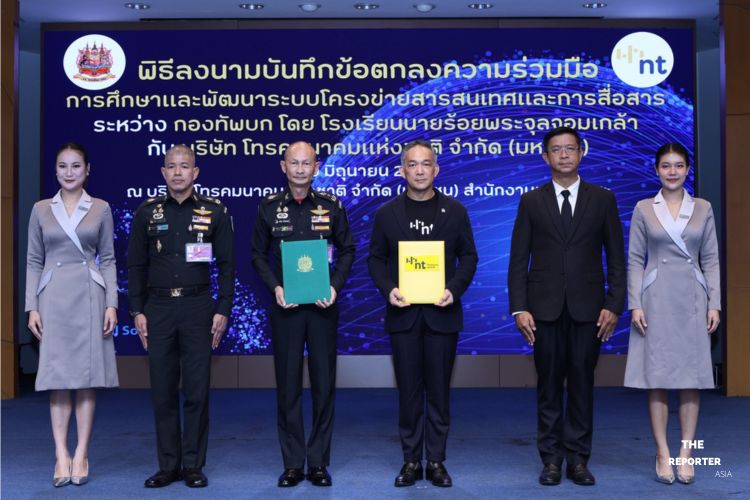 NT จับมือ จปร.  พัฒนา AI ปฏิวัติหลักสูตรการศึกษายุคดิจิทัล