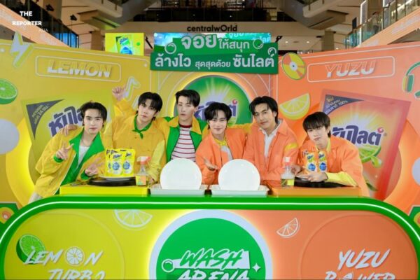 PROXIE ซันไลต์