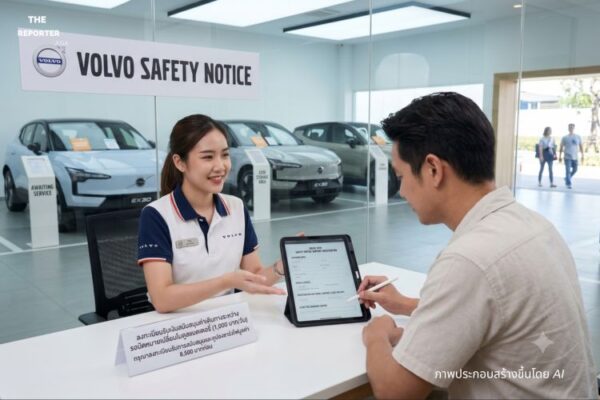 วอลโว่ EX30