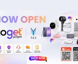 YAS Goget Gadgets