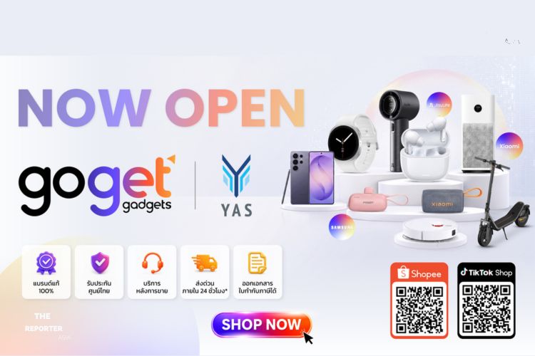 YAS รุกอีคอมเมิร์ซ เปิดตัว Goget Gadgets รับมหกรรมช้อป 6.6