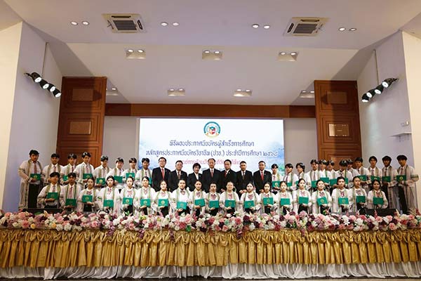 ซีพีแรม เชิดชูความสำเร็จผู้สำเร็จการศึกษา ปวช. ศูนย์การเรียนปัญญาภิวัฒน์ – ซีพีแรม ปีการศึกษา 2568