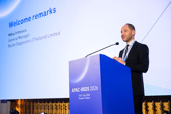 โรช ไดแอกโนสติกส์ จัดงาน APAC IRIDS 2026 ชูตรวจวินิจฉัยรวดเร็วยุติวัณโรค