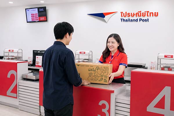 ไปรษณีย์ไทย