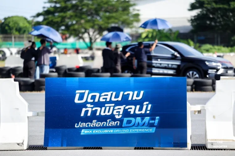 BYD BKK GROUP โชว์ศักยภาพเครือข่าย 5 โชว์รูม 5 มุมเมือง จัดงาน BYD BKK DM-i DAY 2026 เปิดสนามทดลองขับจริง