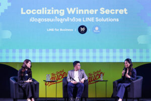 LINE