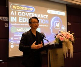 ธรรมาภิบาล AI