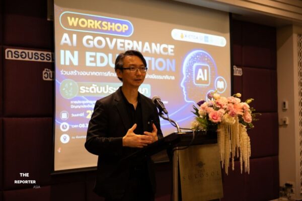 ธรรมาภิบาล AI