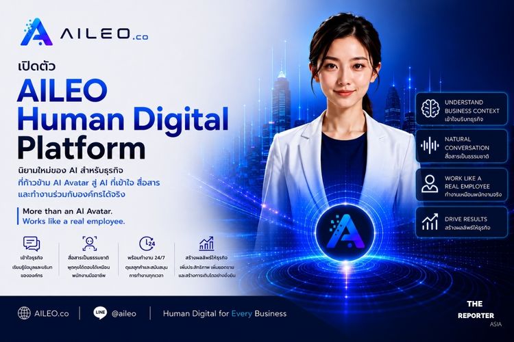 AILEO