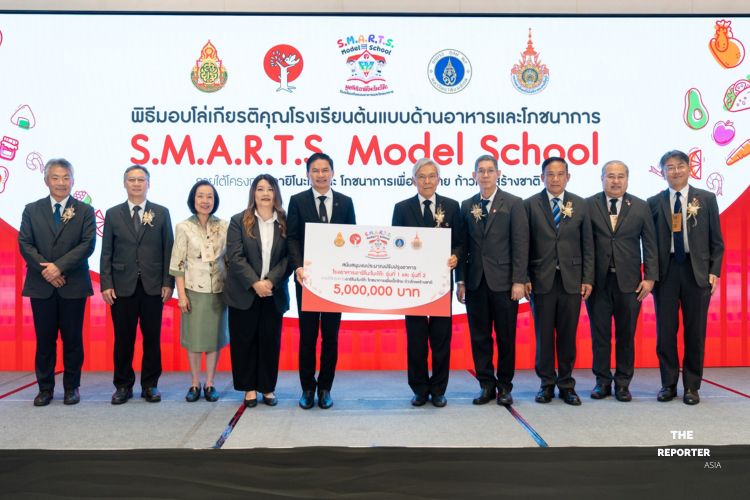 มูลนิธิอายิโนะโมะโต๊ะ