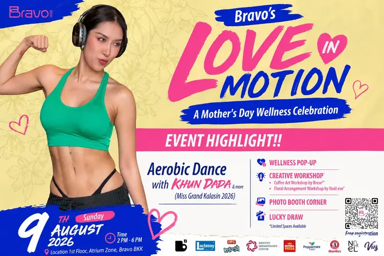Bravo BKK จัดงาน Bravo’s LOVE IN MOTION ฉลองวันแม่ฟรี