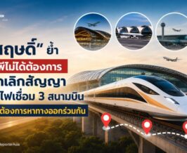 ซีพี