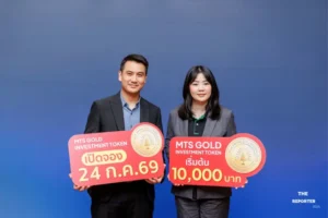 MTS GOLD เปิดจอง MTS Gold Investment Token โทเคนลงทุนทองคำ ผลตอบแทนคงที่ 3% ต่อปี เริ่ม 10,000 บาท ผ่านแอป kubix และ orbix