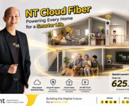 NT Cloud Fiber