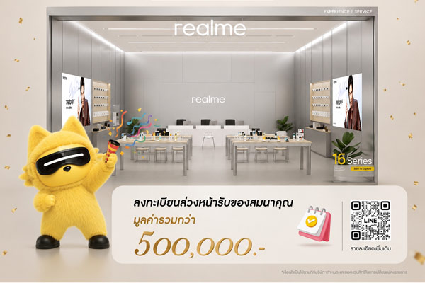 realme ปักหมุดมาร์เก็ตวิลเลจสุวรรณภูมิ ขยายฐานลูกค้าไอที
