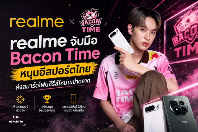realme จับมือ Bacon Time หนุนอีสปอร์ตไทย ส่งสมาร์ตโฟนซีรีส์ใหม่เขย่าตลาด