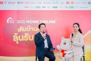 SCG HOME Online