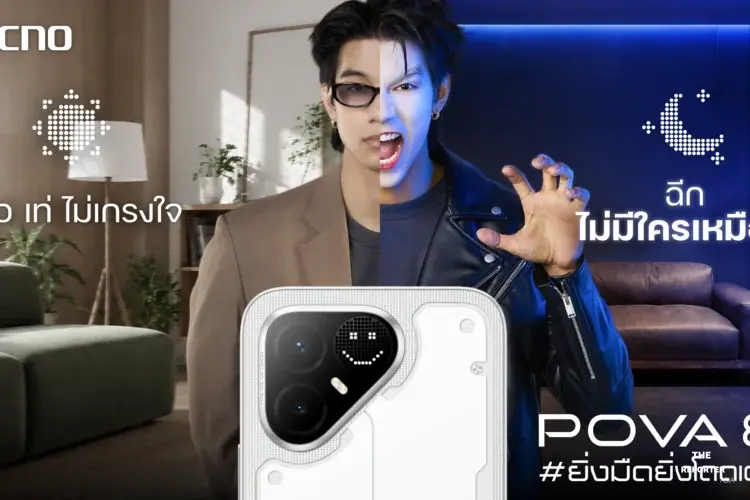 TECNO ปรับภาพลักษณ์ส่ง POVA 8 Series ปักหมุด MRT ลุยไลฟ์สไตล์