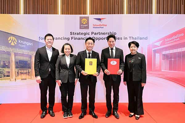 ไปรษณีย์ไทย จับมือ กรุงศรี ผนึกกำลังยกระดับโซลูชันการเงิน