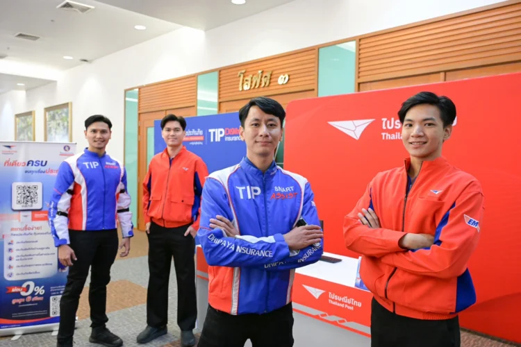 ไปรษณีย์ไทย x ทิพยประกันภัย ยกระดับพันธมิตรสู่เชิงกลยุทธ์