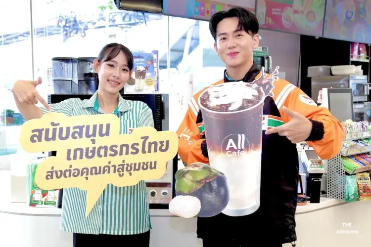เซเว่นฯ เปิดตัว “อเมริกาโน่ลูกตาล” ดันผลไม้ไทยสู่กาแฟสด All Café