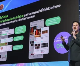 LINE ผนึก DBD เปิดกลยุทธ์ Chat to Cart ดันยอดขายธุรกิจไทย