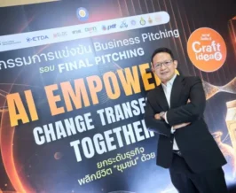 ETDA หนุนมีสุขฟาร์มคว้าแชมป์ Craft Idea 6 ต่อยอดธุรกิจชุมชนด้วย AI
