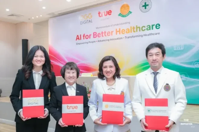 ทรู x มธ. x รพ.ธรรมศาสตร์ฯ x เอ้ก ดิจิทัล ยกระดับ Healthcare AI