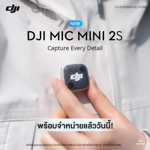 DJI Mic Mini 2S ไมค์ไร้สายจิ๋ว บันทึกเสียง 32-bit Float