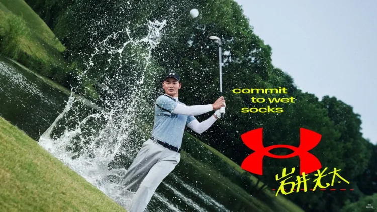 Under Armour เปิดตัวแบรนด์ใหม่ COMMIT ชูสปิริตความทุ่มเท
